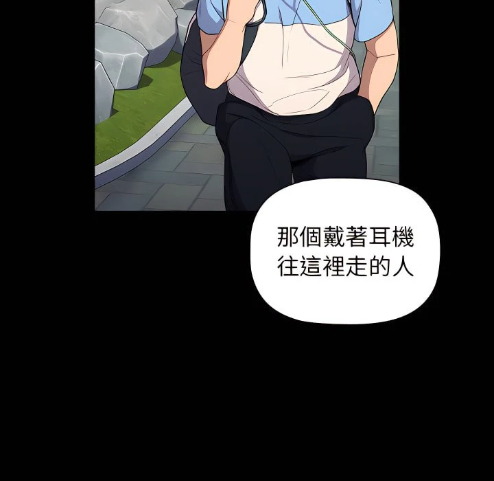 [韩国漫画] 分组换换爱 剧情,女学生,巨乳大奶#[158P]-14