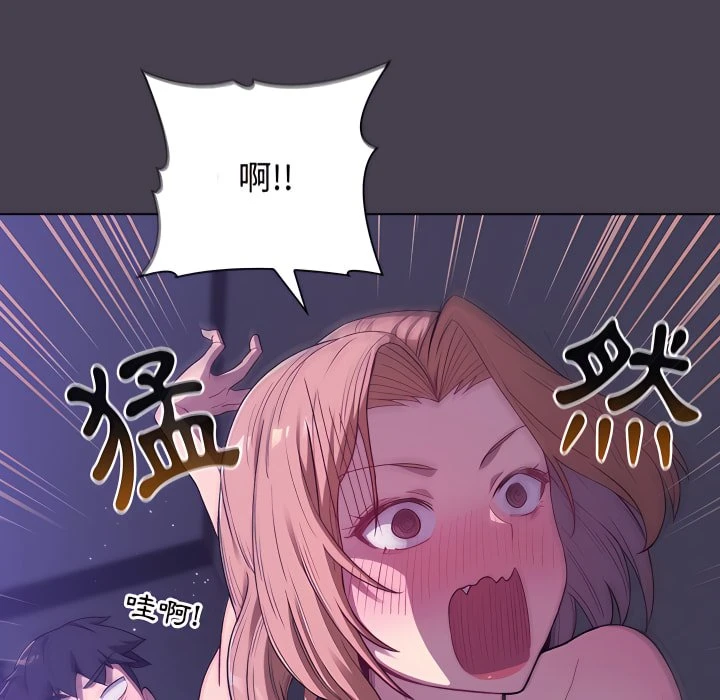 [韩国漫画] 分组换换爱 剧情,女学生,巨乳大奶#[158P]-146