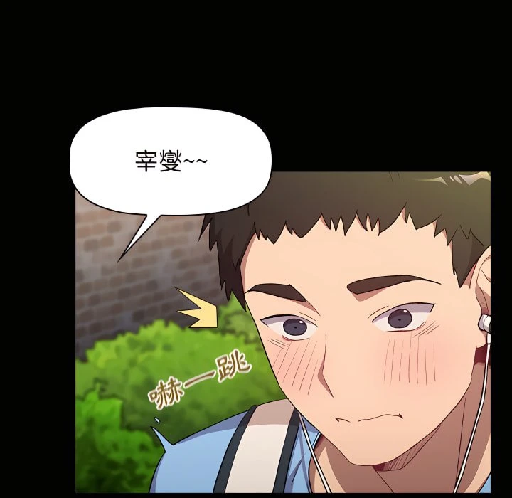 [韩国漫画] 分组换换爱 剧情,女学生,巨乳大奶#[158P]-15