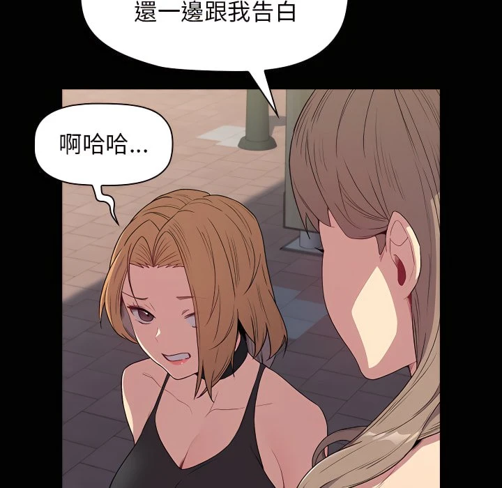 [韩国漫画] 分组换换爱 剧情,女学生,巨乳大奶#[158P]-22
