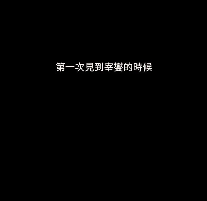 [韩国漫画] 分组换换爱 剧情,女学生,巨乳大奶#[158P]-29