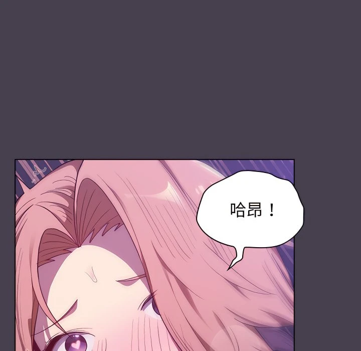 [韩国漫画] 分组换换爱 剧情,女学生,巨乳大奶#[158P]-37