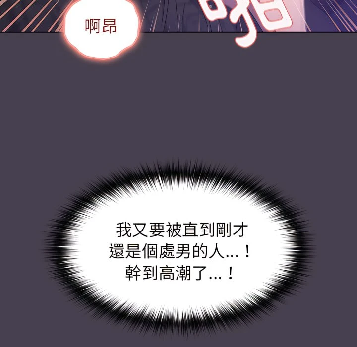 [韩国漫画] 分组换换爱 剧情,女学生,巨乳大奶#[158P]-41
