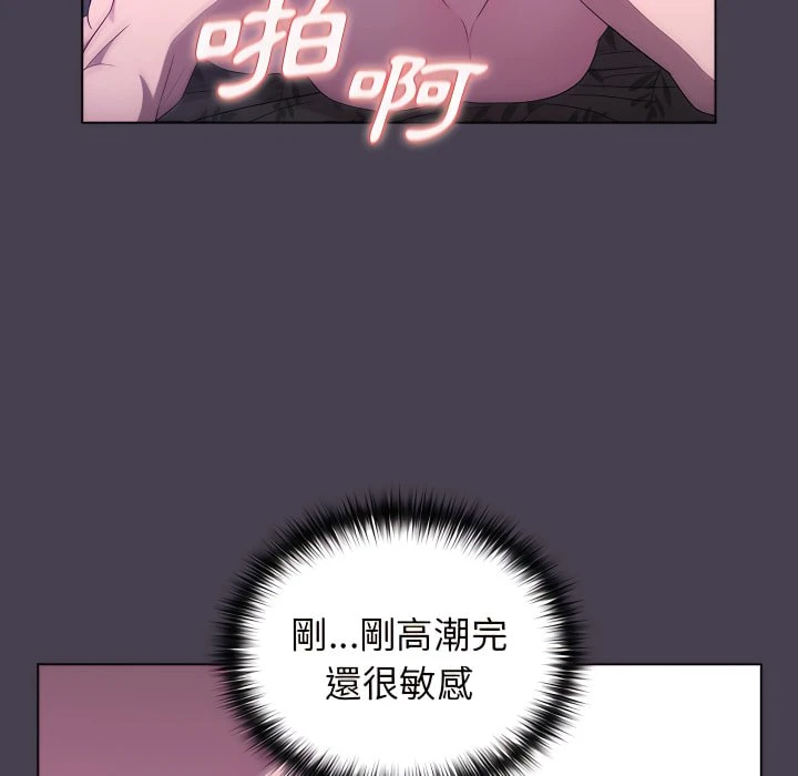 [韩国漫画] 分组换换爱 剧情,女学生,巨乳大奶#[158P]-43