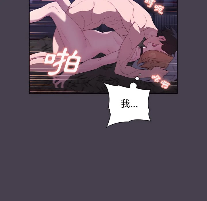 [韩国漫画] 分组换换爱 剧情,女学生,巨乳大奶#[158P]-46