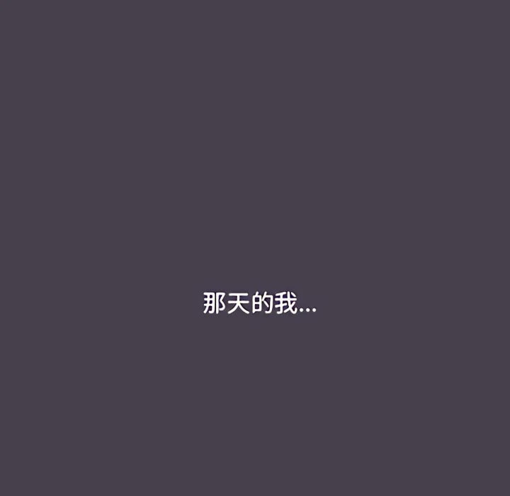 [韩国漫画] 分组换换爱 剧情,女学生,巨乳大奶#[158P]-49