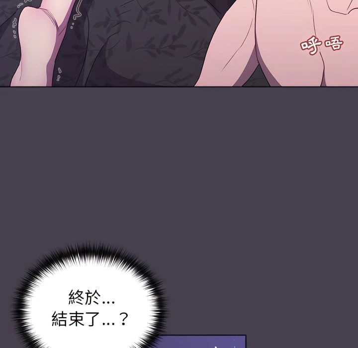 [韩国漫画] 分组换换爱 剧情,女学生,巨乳大奶#[158P]-62
