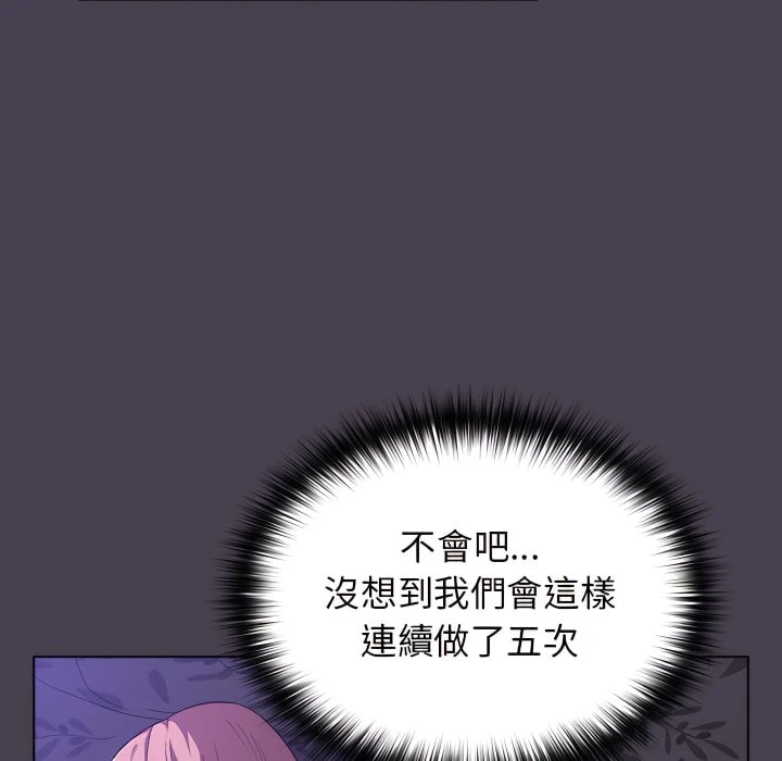[韩国漫画] 分组换换爱 剧情,女学生,巨乳大奶#[158P]-64