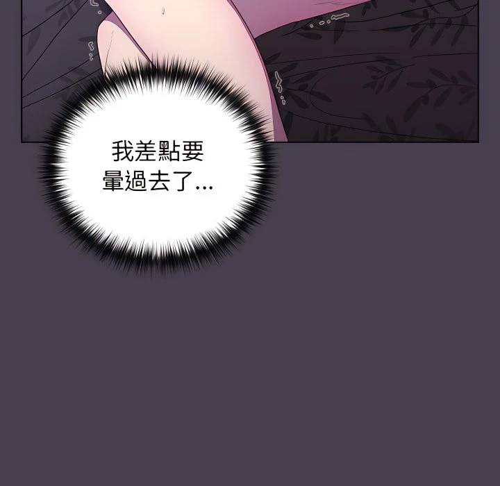 [韩国漫画] 分组换换爱 剧情,女学生,巨乳大奶#[158P]-66