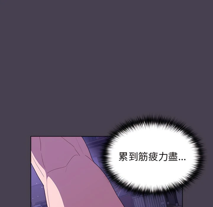 [韩国漫画] 分组换换爱 剧情,女学生,巨乳大奶#[158P]-72