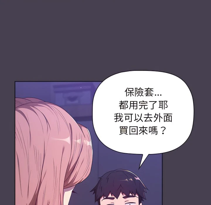 [韩国漫画] 分组换换爱 剧情,女学生,巨乳大奶#[158P]-76