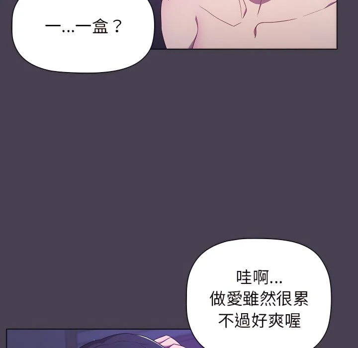 [韩国漫画] 分组换换爱 剧情,女学生,巨乳大奶#[158P]-79