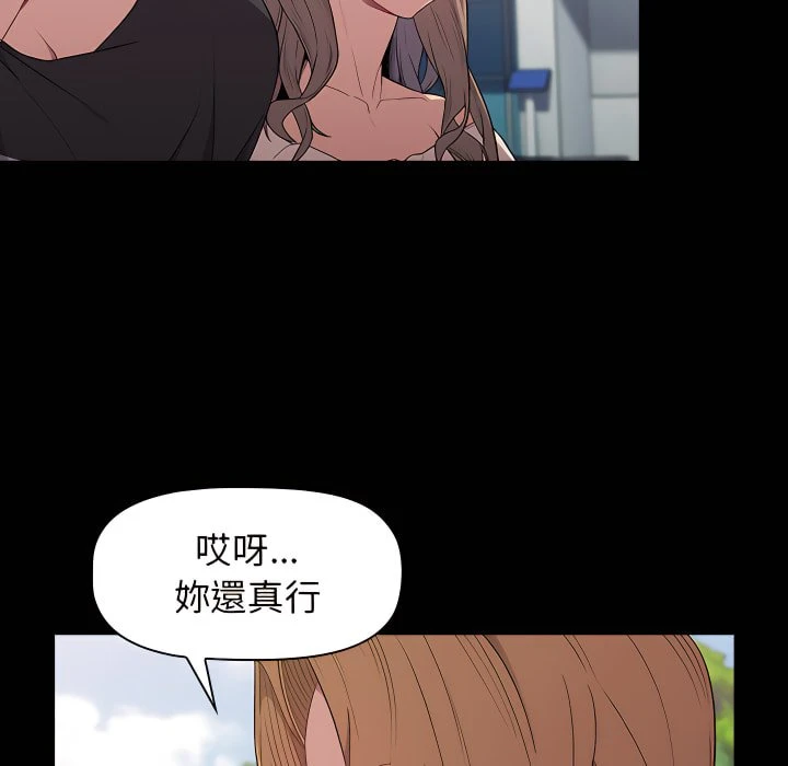 [韩国漫画] 分组换换爱 剧情,女学生,巨乳大奶#[158P]-8