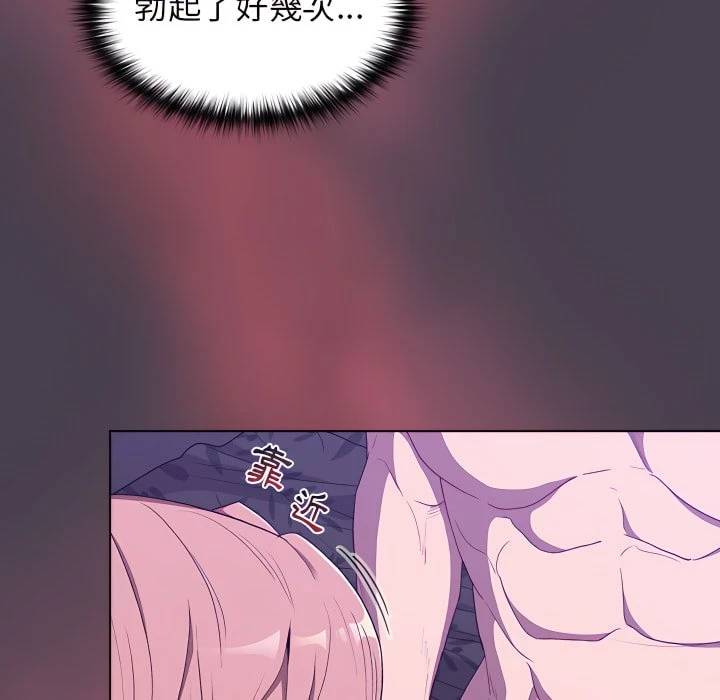 [韩国漫画] 分组换换爱 剧情,女学生,巨乳大奶#[158P]-86