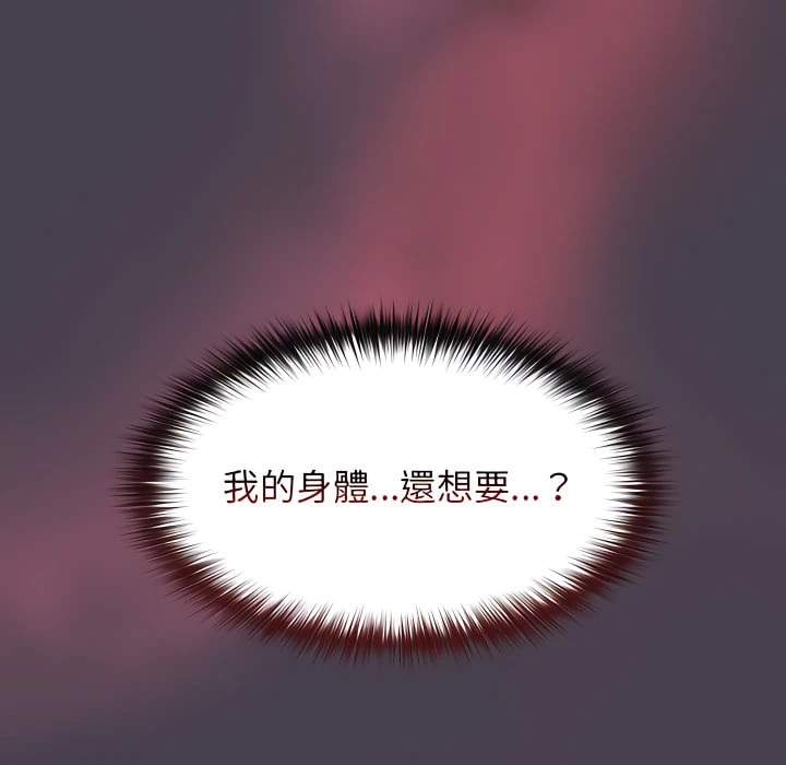 [韩国漫画] 分组换换爱 剧情,女学生,巨乳大奶#[158P]-93