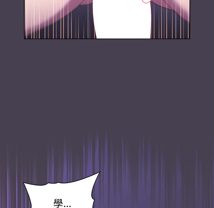 [韩国漫画] 分组换换爱 剧情,女学生,巨乳大奶#[158P]-98