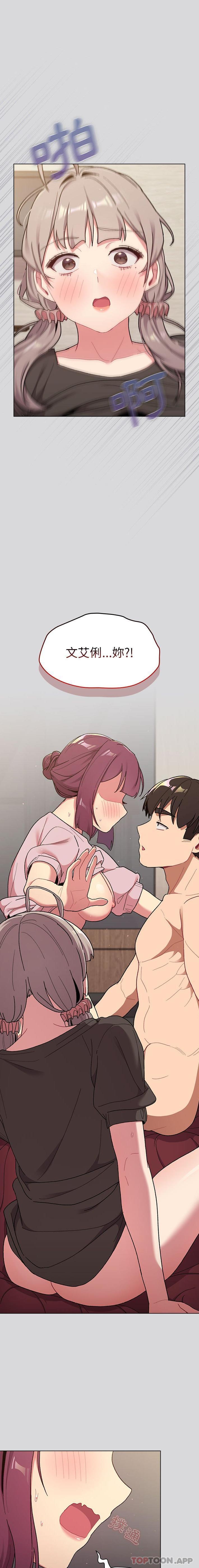 [韩国漫画] 分组换换爱 剧情,女学生,巨乳大奶#[21P]-1