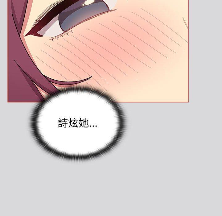 [韩国漫画] 分组换换爱 剧情,女学生,巨乳大奶#[169P]-103