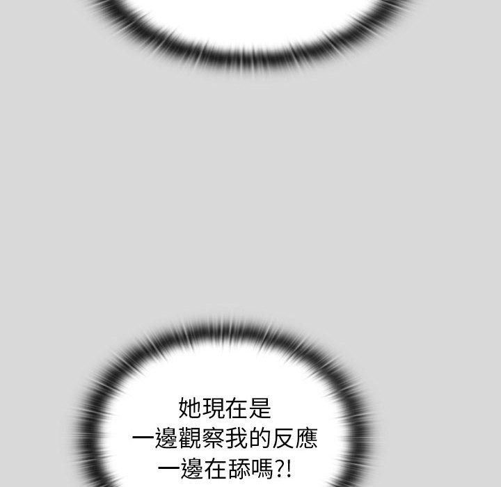 [韩国漫画] 分组换换爱 剧情,女学生,巨乳大奶#[169P]-106