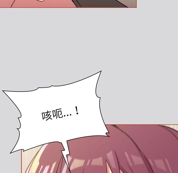 [韩国漫画] 分组换换爱 剧情,女学生,巨乳大奶#[169P]-114