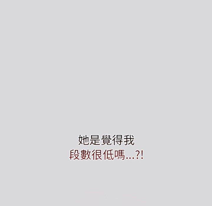 [韩国漫画] 分组换换爱 剧情,女学生,巨乳大奶#[169P]-116