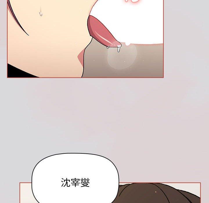[韩国漫画] 分组换换爱 剧情,女学生,巨乳大奶#[169P]-118