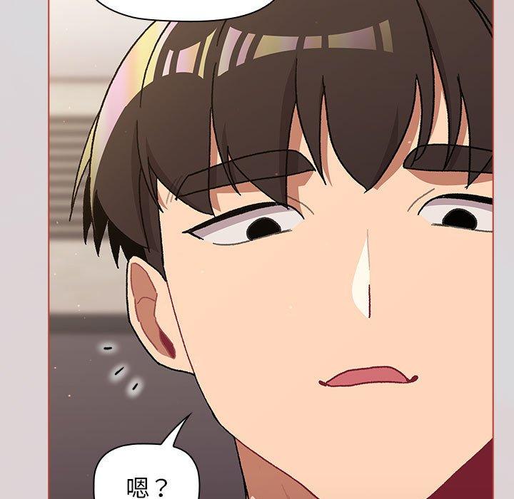 [韩国漫画] 分组换换爱 剧情,女学生,巨乳大奶#[169P]-119