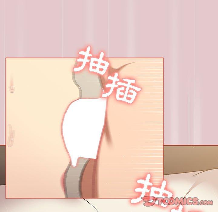 [韩国漫画] 分组换换爱 剧情,女学生,巨乳大奶#[169P]-129