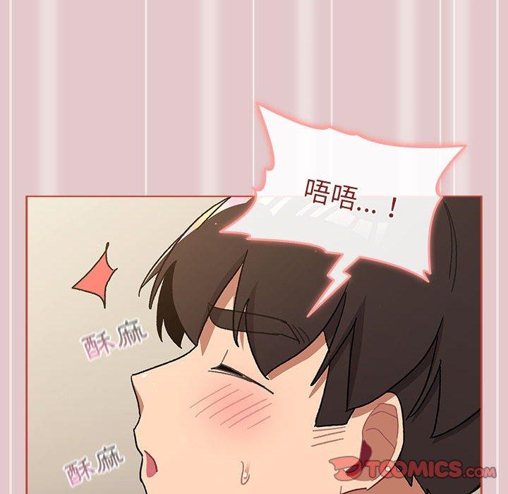 [韩国漫画] 分组换换爱 剧情,女学生,巨乳大奶#[169P]-138