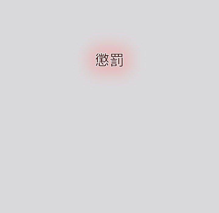 [韩国漫画] 分组换换爱 剧情,女学生,巨乳大奶#[169P]-14