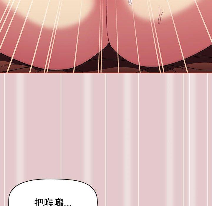 [韩国漫画] 分组换换爱 剧情,女学生,巨乳大奶#[169P]-148