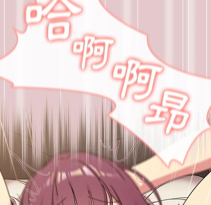 [韩国漫画] 分组换换爱 剧情,女学生,巨乳大奶#[169P]-164