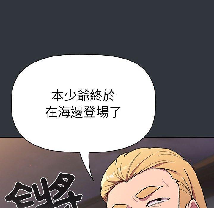 [韩国漫画] 分组换换爱 剧情,女学生,巨乳大奶#[169P]-20