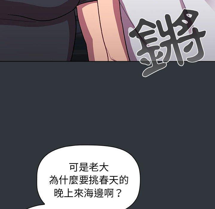 [韩国漫画] 分组换换爱 剧情,女学生,巨乳大奶#[169P]-22