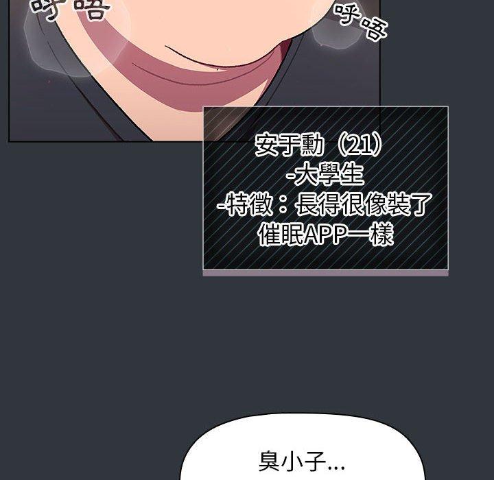 [韩国漫画] 分组换换爱 剧情,女学生,巨乳大奶#[169P]-24