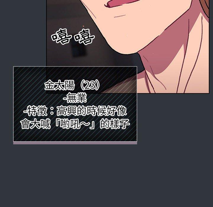 [韩国漫画] 分组换换爱 剧情,女学生,巨乳大奶#[169P]-26