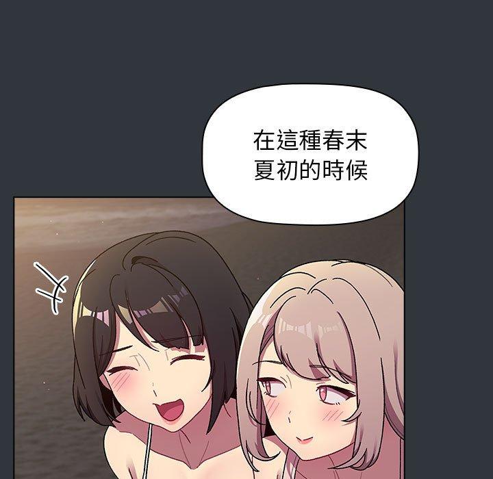 [韩国漫画] 分组换换爱 剧情,女学生,巨乳大奶#[169P]-27