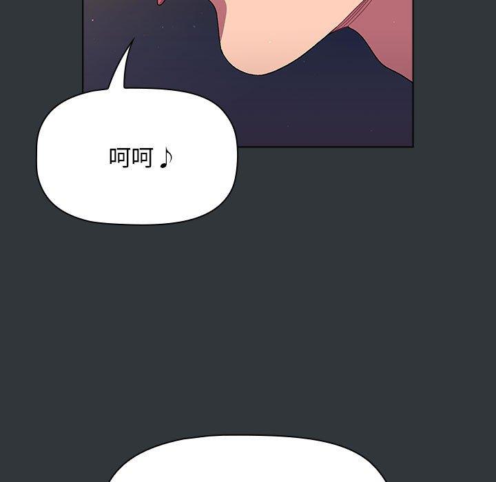 [韩国漫画] 分组换换爱 剧情,女学生,巨乳大奶#[169P]-35