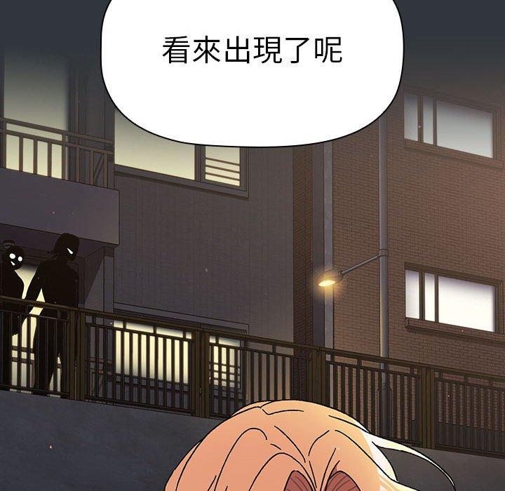 [韩国漫画] 分组换换爱 剧情,女学生,巨乳大奶#[169P]-36