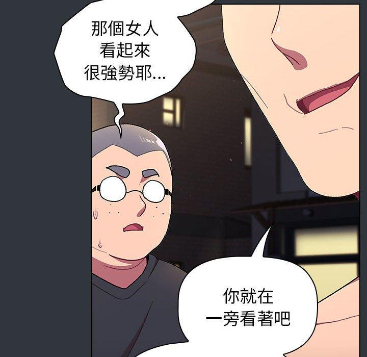 [韩国漫画] 分组换换爱 剧情,女学生,巨乳大奶#[169P]-40
