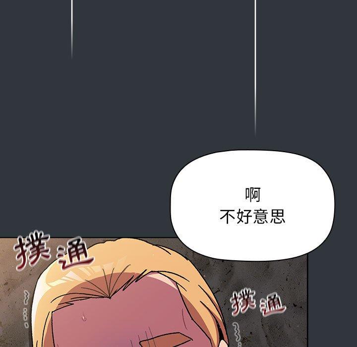 [韩国漫画] 分组换换爱 剧情,女学生,巨乳大奶#[169P]-45