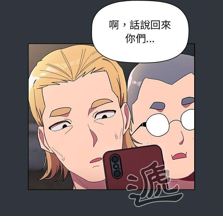 [韩国漫画] 分组换换爱 剧情,女学生,巨乳大奶#[169P]-55