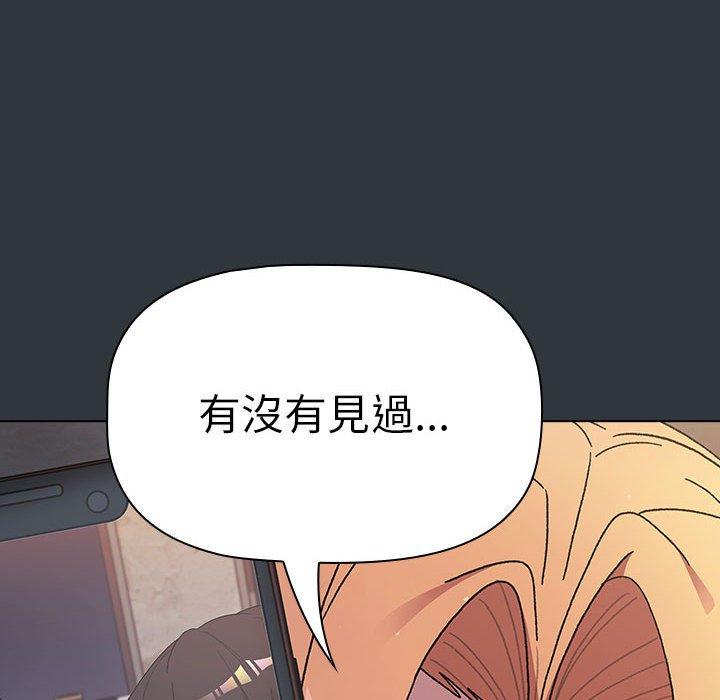 [韩国漫画] 分组换换爱 剧情,女学生,巨乳大奶#[169P]-56