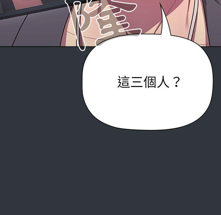 [韩国漫画] 分组换换爱 剧情,女学生,巨乳大奶#[169P]-58