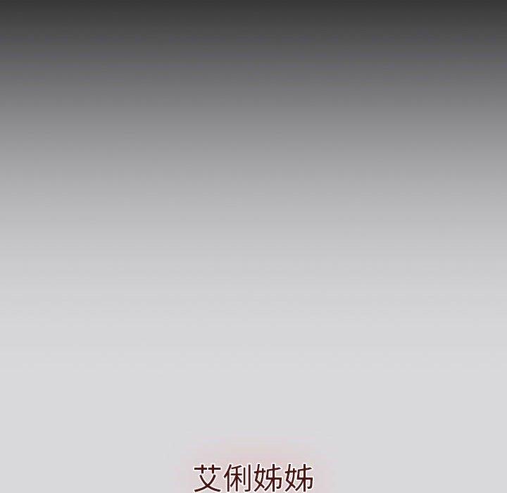 [韩国漫画] 分组换换爱 剧情,女学生,巨乳大奶#[169P]-6