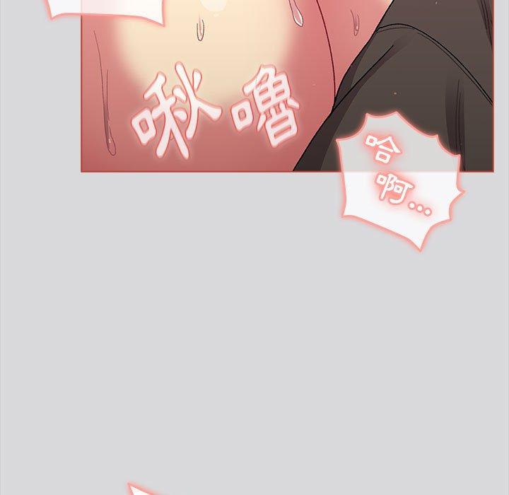 [韩国漫画] 分组换换爱 剧情,女学生,巨乳大奶#[169P]-65