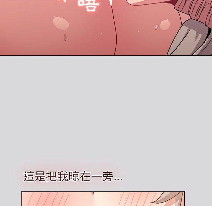 [韩国漫画] 分组换换爱 剧情,女学生,巨乳大奶#[169P]-8