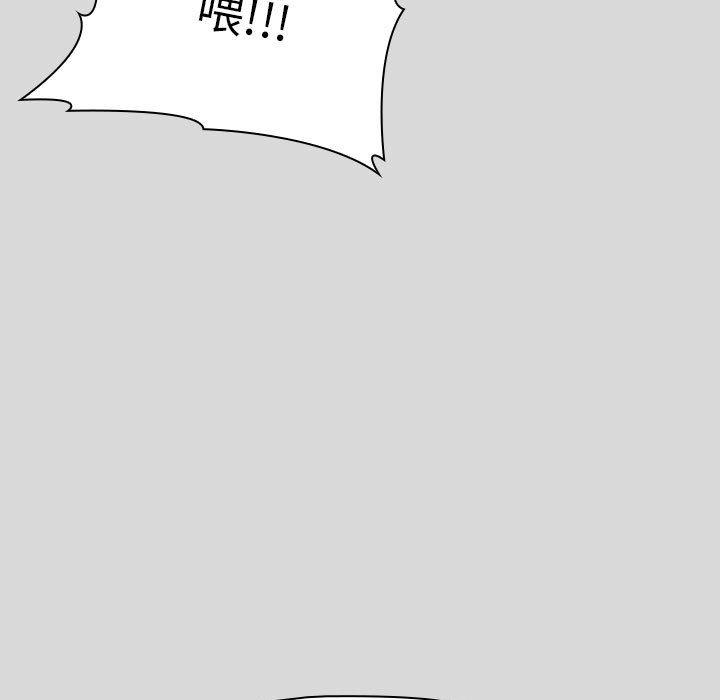 [韩国漫画] 分组换换爱 剧情,女学生,巨乳大奶#[169P]-85