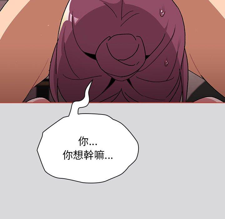 [韩国漫画] 分组换换爱 剧情,女学生,巨乳大奶#[169P]-88