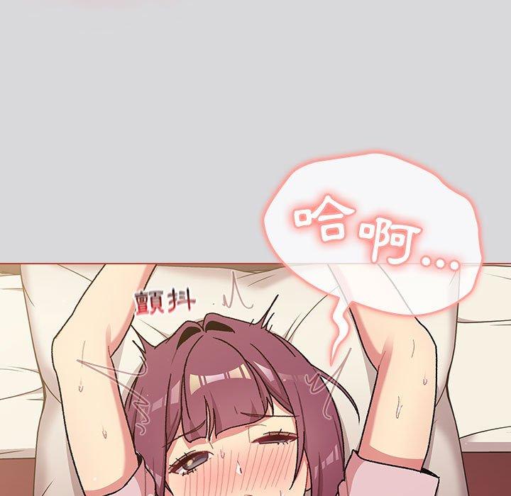 [韩国漫画] 分组换换爱 剧情,女学生,巨乳大奶#[169P]-99